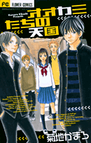 Series Image