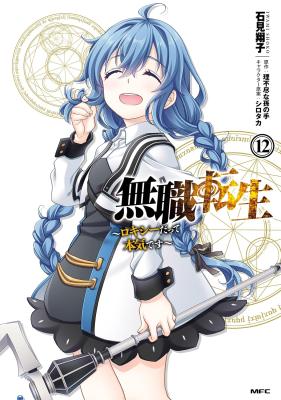 Series Image