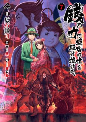 Series Image