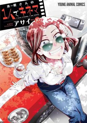 Series Image