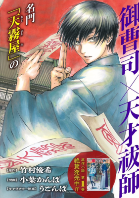 Series Image