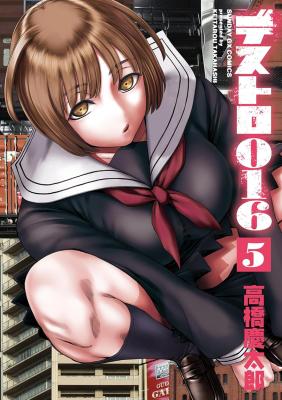 Series Image