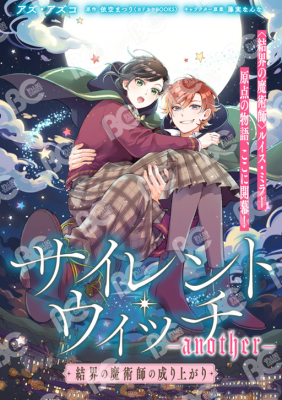 Series Image