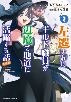 Series Image