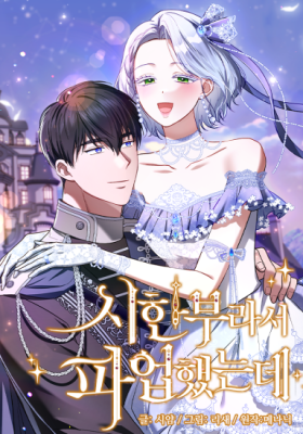 Series Image