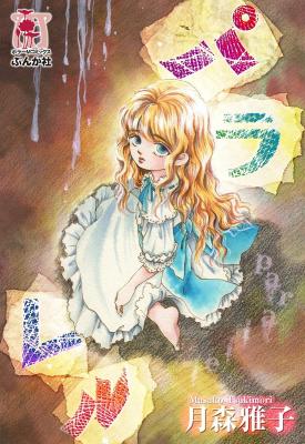 Series Image