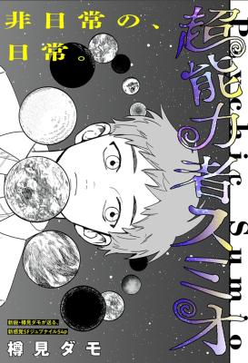Series Image