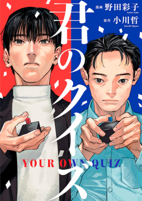 Series Image