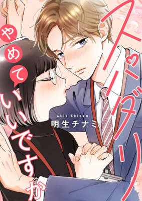 Series Image