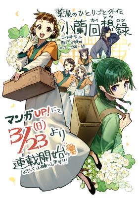 Series Image