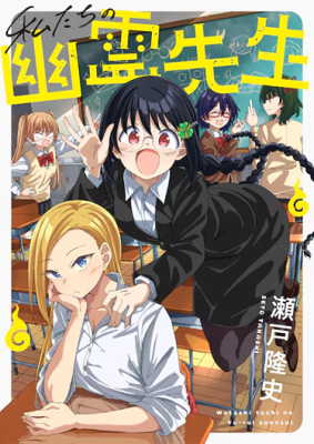 Series Image