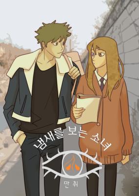 Series Image