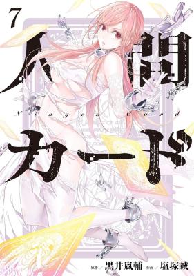 Series Image