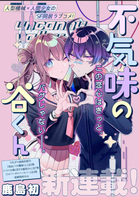 Series Image