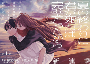Series Image