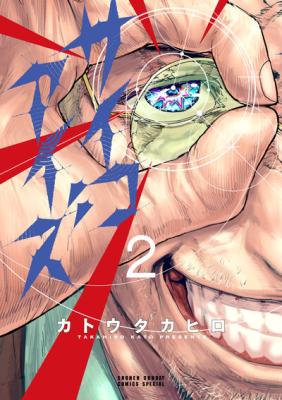 Series Image
