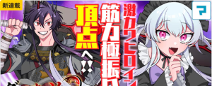 Series Image