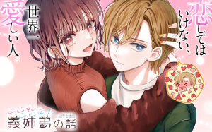 Series Image
