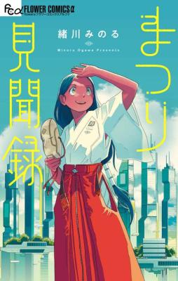 Series Image