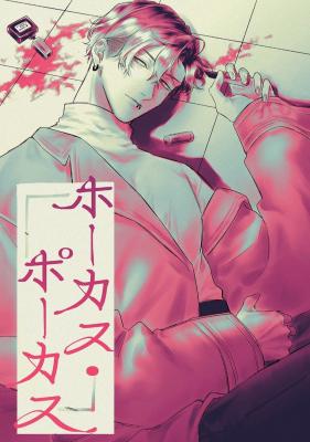 Series Image