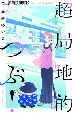 Series Image