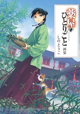 Series Image