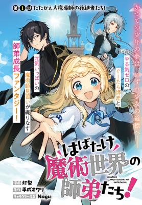 Series Image