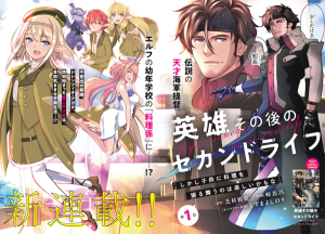 Series Image