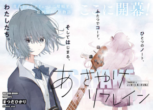 Series Image