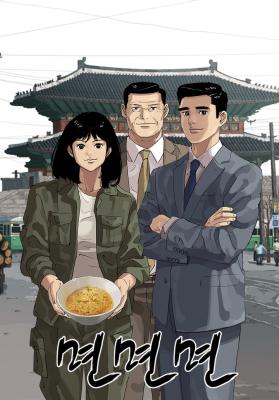 Series Image