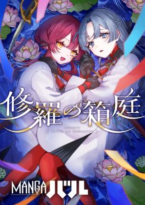 Series Image