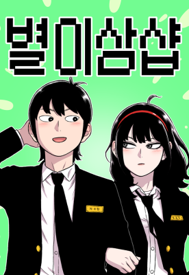 Series Image