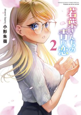 Series Image