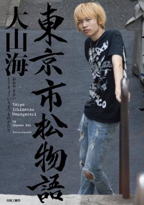 Series Image