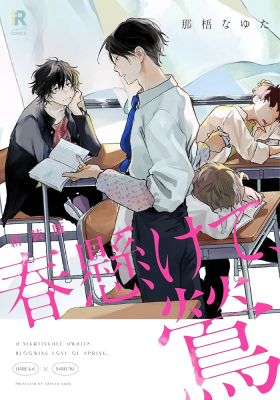Series Image
