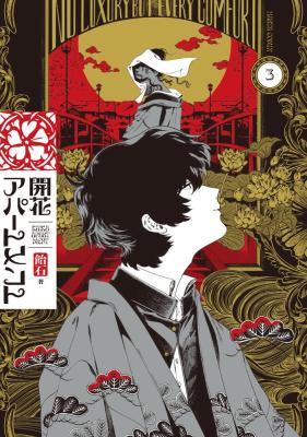 Series Image