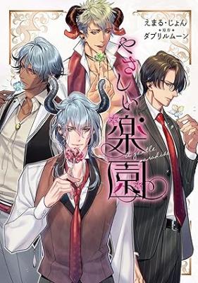 Series Image