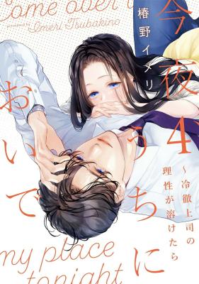Series Image