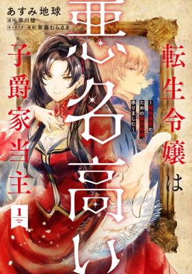Series Image