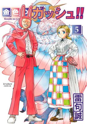 Series Image