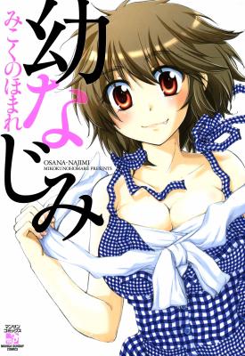 Osananajimi cover