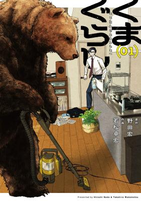 Series Image