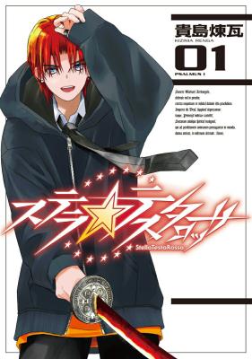Series Image