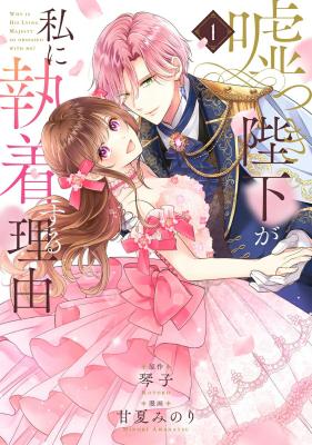 Series Image