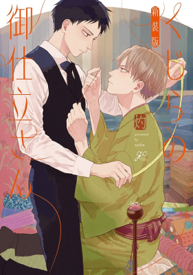 Series Image