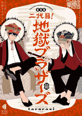 Series Image