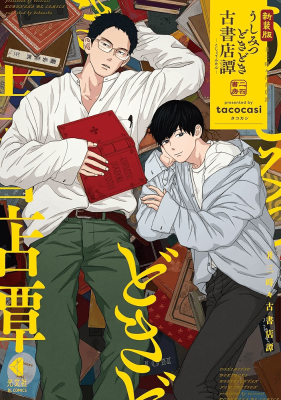 Series Image