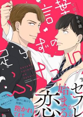 Series Image