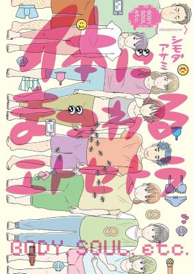 Series Image