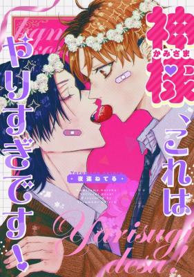 Series Image